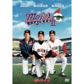 メジャーリーグ2