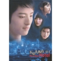 五星大飯店 Five Star Hotel DVD BOX 4