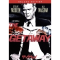 ゲッタウェイ デジタル・リマスター版＜期間限定生産版＞