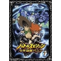 バトルスピリッツ 少年突破バシン 7