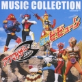 アクマイザー3 / 超神ビビューン MUSIC COLLECTION