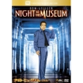 ナイトミュージアム