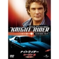 ナイトライダー シーズン 2 DVD-SET