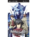 機動戦士ガンダム00 スペシャルエディションI ソレスタルビーイング
