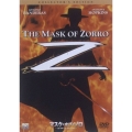 マスク・オブ・ゾロ コレクターズ・エディション