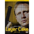 レイヤー・ケーキ コレクターズ・エディション＜期間限定出荷版＞