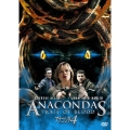 アナコンダ4