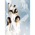 ANGEL LOVERS 天使の恋人たち DVD-BOXI