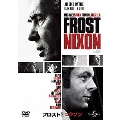 フロスト×ニクソン＜期間限定＞