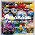 I'm your clown