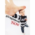 NOW [CD+DVD]＜初回限定盤＞
