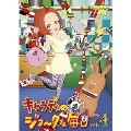 キャラディのジョークな毎日 Vol.4