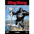 キングコング(1976)＜初回生産限定版＞