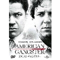 アメリカン・ギャングスター