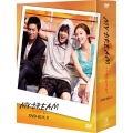 MY DREAM～マイドリーム～ DVD-BOX2