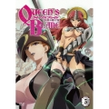 クイーンズブレイド 玉座を継ぐ者 第5巻