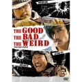 グッド・バッド・ウィアード 特別版