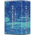こころの時代 宗教・人生 仏教の源を語る DVD-BOX