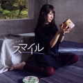 スマイル