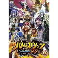 バトルスピリッツ 少年激覇ダン 17