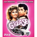 グリース スペシャル・コレクターズ・エディション