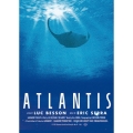 アトランティス -デジタル・レストア・バージョン-