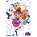 プリティーリズム・オーロラドリーム Rhythm12