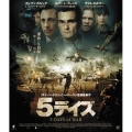 5デイズ