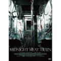 ミッドナイト・ミート・トレイン