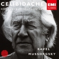 ムソルグスキー(ラヴェル編曲):組曲≪展覧会の絵≫ ラヴェル:ボレロ＜期間限定盤＞