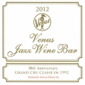 ヴィーナス・ジャズ・ワイン・バー