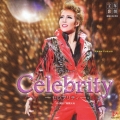 ショー・グルーヴ Celebrity-セレブリティ-