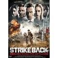 STRIKE BACK 反撃のレスキュー・ミッション;イラク スカーフェイス作戦