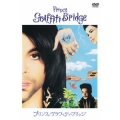 プリンス/グラフィティ・ブリッジ 特別版＜限定盤＞