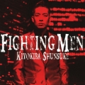 FIGHTING MEN [CD+DVD]＜初回限定盤＞