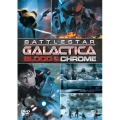 GALACTICA:スピンオフ【BLOOD & CHROME/最高機密指令】