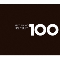 ベスト・ピアノ100プレミアム