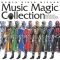 KAMEN RIDER WIZARD Music Magic Collection [CD+DVD]
