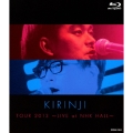 KIRINJI TOUR 2013 ～LIVE at NHK HALL～