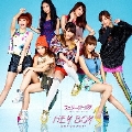 HEY BOY～ウェイシェンモ?～＜通常盤＞