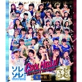 Hello!Project 2013 SUMMER COOL HELLO! ～ソレゾーレ/マゼコーゼ～完全版