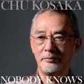 NOBODY KNOWS