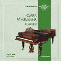 クララ・シューマンのピアノ