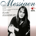 メシアン:前奏曲集(全8曲)
