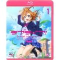 ラブライブ! 2nd Season 1＜通常版＞