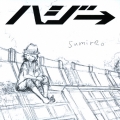 sumire。＜通常盤＞