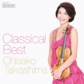 高嶋ちさ子 クラシカル・ベスト