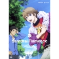 サムライフラメンコ VOLUME 11＜通常版＞