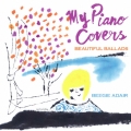 マイ・ピアノ・カヴァーズ～ビューティフル・バラード～