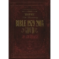 BIBLE 1979-2014